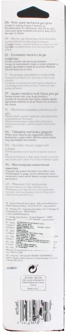 

Зажигалка Actuel для газовой плиты