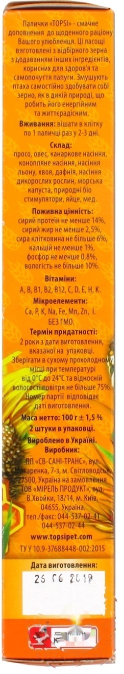 

Корм Topsi Супер палочки для попугаев 100г