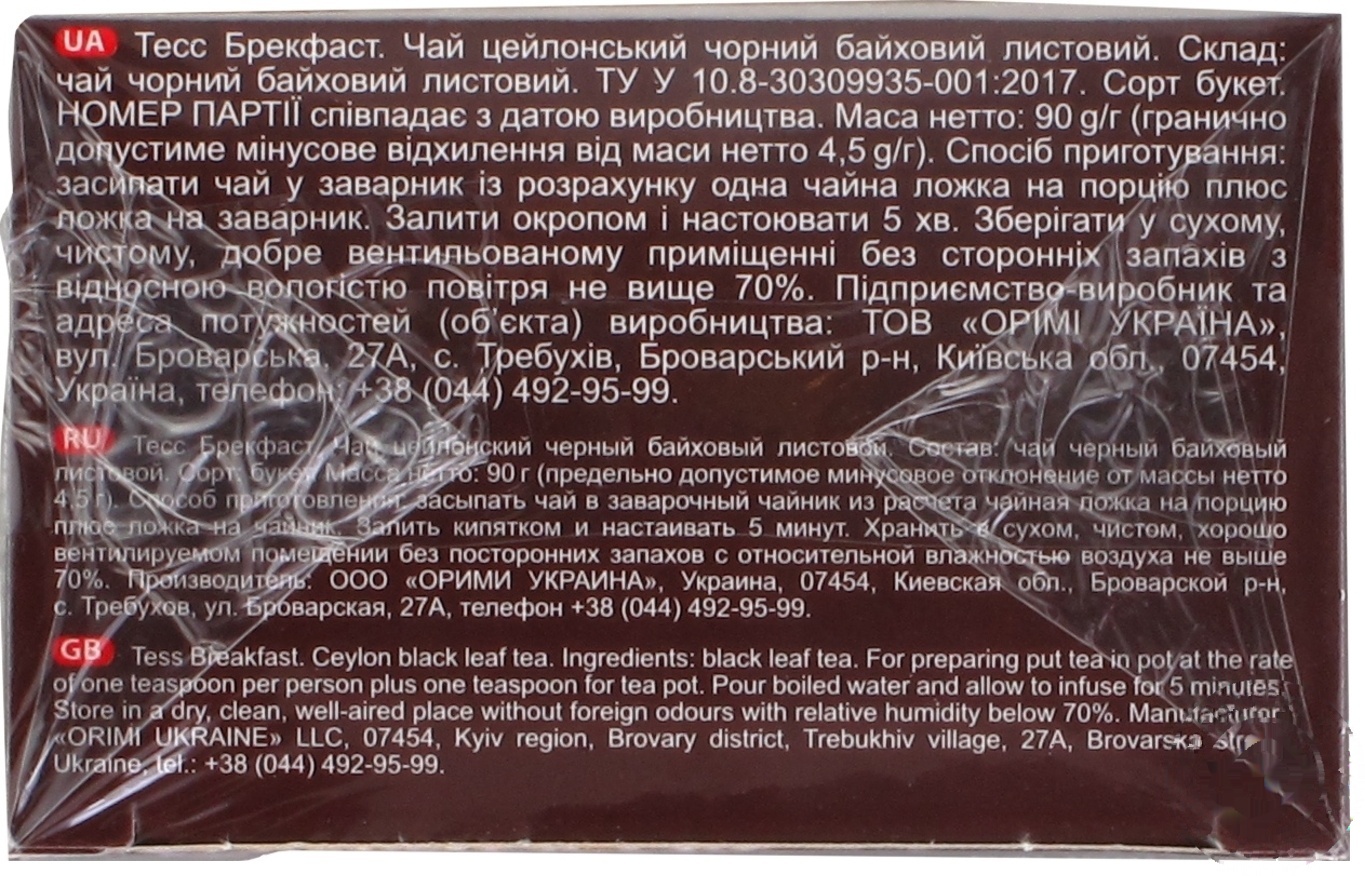 

Чай черный Tess Breakfast листовой 90г
