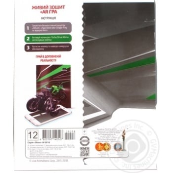 School Motebook in Oblique Line 12 sheets in assortment - buy, prices for Auchan - photo 2