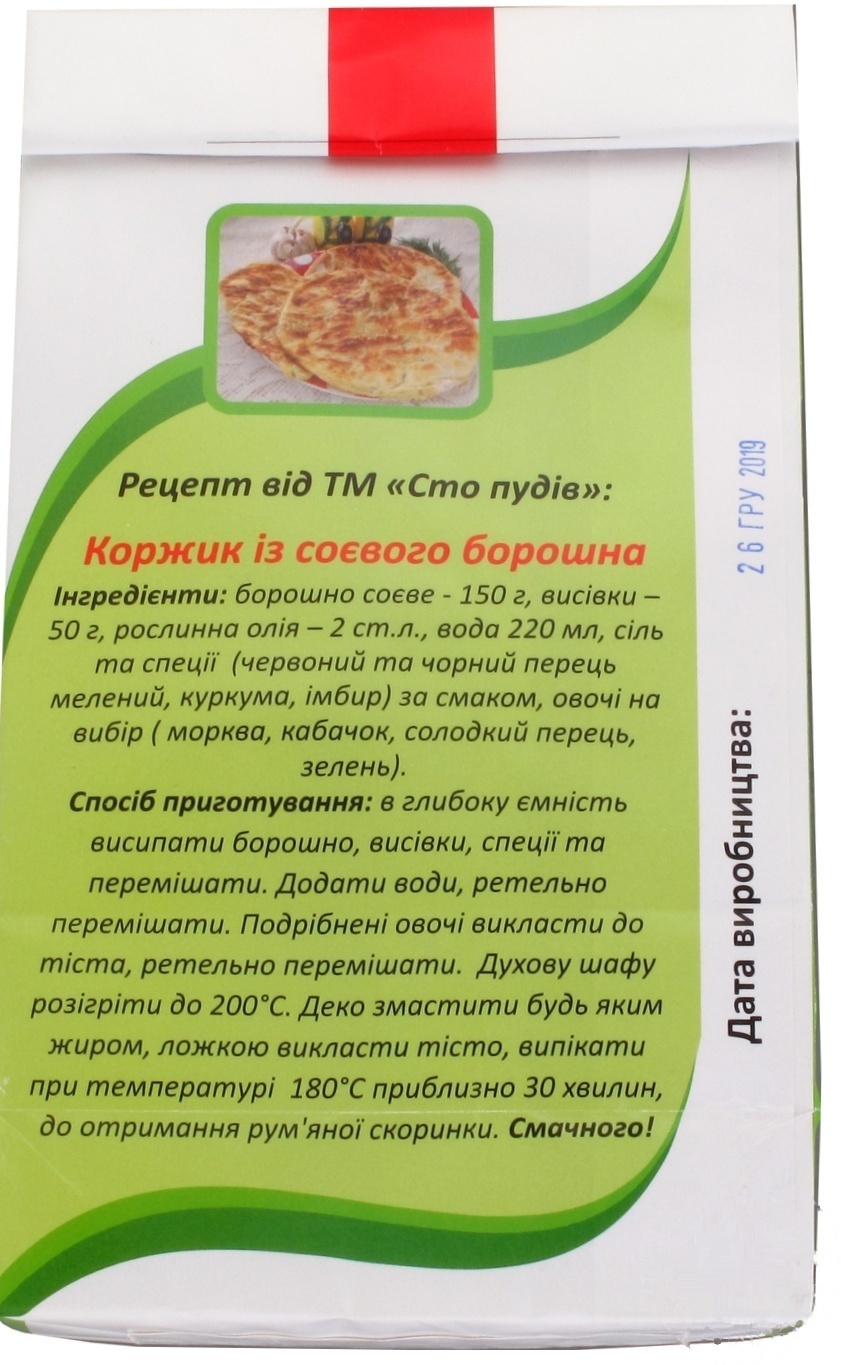

Мука Сто пудов соевая 300г