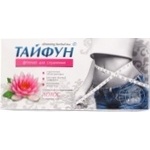Typhoon Lotus Tea for Weight Loss in Teabags 30pcs*2g
