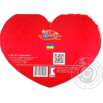 Открытка Мир поздравлений 10*20см - купить, цены на Auchan - фото 3