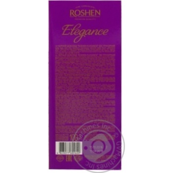 Roshen Elegance Extra Dark 60% Chocolate - buy, prices for - photo 3