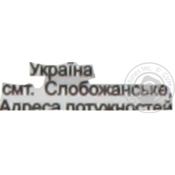 Seeds San sanych sunflower 80g - buy, prices for MegaMarket - photo 2