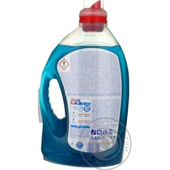 Means Persil for washing 2920ml - buy, prices for MegaMarket - photo 2