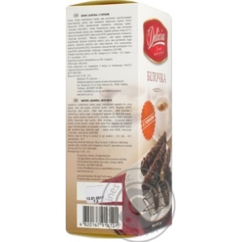 Вафлі Delicia Білочка з горіхом 150г купити, ціни на МегаМаркет - фото 4