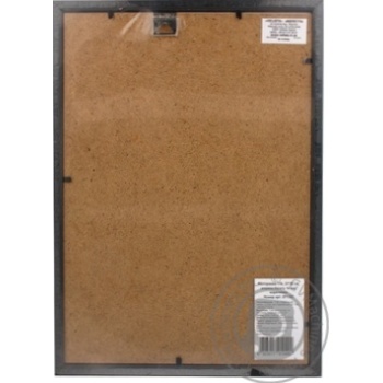 Velista Photo frame 14mm 21x30cm brown - buy, prices for - photo 4