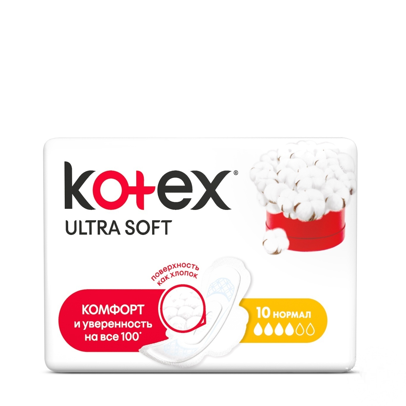 

Прокладки Kotex Ультра Нормал мягкая поверхность 10шт