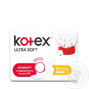 Прокладки Kotex Ультра Нормал мягкая поверхность 10шт купить, цены на МегаМаркет - фото 1