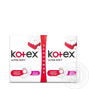 Прокладки Kotex Ультра Супер мягкая поверхность 16шт купить, цены на МегаМаркет - фото 1