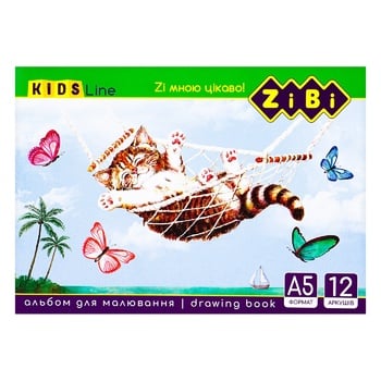 ZiBi Drawing Album A5 100g/m2 12sheets - buy, prices for Za Raz - photo 3