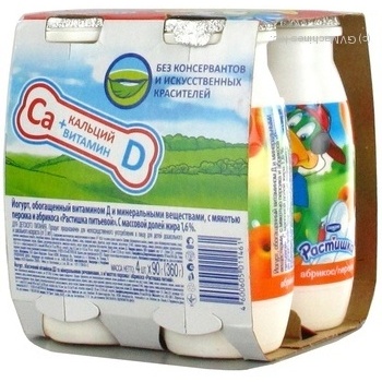 yogurt rostyshka apricot 4pcs 360g - buy, prices for - photo 4