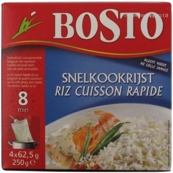 Groats rice World's rice short grain ready-to-cook 250g - buy, prices for MegaMarket - photo 1
