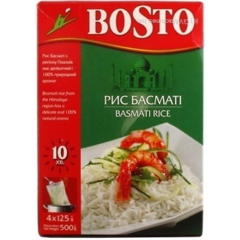 Рис Bosto Басматi 4-125г - купить, цены на NOVUS - фото 4