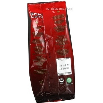 coffee chernaya karta 200g vacuum packing - buy, prices for - photo 2