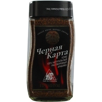 Кава Чорна Карта розчинна 200г Росія Кава Чорна Карта розчинна 200г Росія - купити, ціни на - фото 3