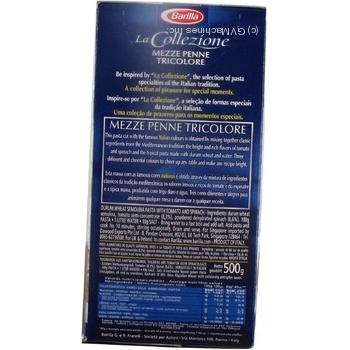Pasta penne Barilla 500g - buy, prices for MegaMarket - photo 2