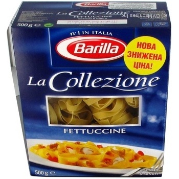 Макарони Barilla феттучіне 500г купити, ціни на МегаМаркет - фото 2