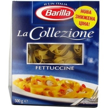 Barіlla fettuccine pasta 500g - buy, prices for MegaMarket - photo 3