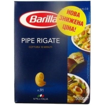 Макаронні вироби Barilla Pipe Rigate N91 500г купити, ціни на МегаМаркет - фото 1