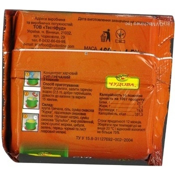 Soup-noodles Chudova buckwheat with chicken 160g - buy, prices for MegaMarket - photo 3