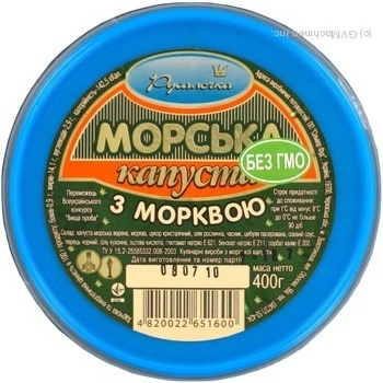 Seafood Rusalochka with carrot pickled 400g - buy, prices for MegaMarket - photo 4