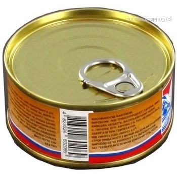 Caviar Ostrov 100g can - buy, prices for NOVUS - photo 5