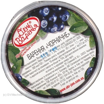 jam den varennya blueberry 680g bucket Ukraine - buy, prices for - photo 2