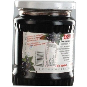 jam den varennya blackcurrant 330g glass jar Ukraine - buy, prices for - photo 3