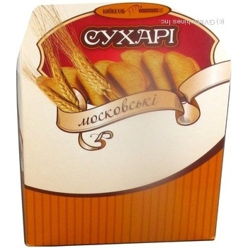 rusks kyivkhlib moskovski 500g box Ukraine - buy, prices for - photo 2