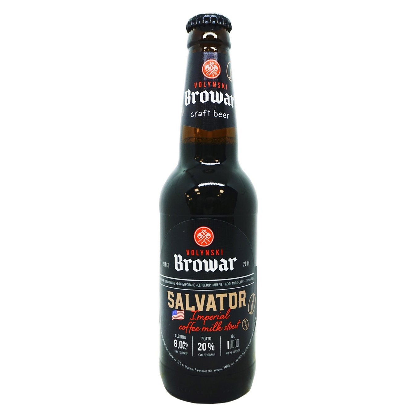 

Пиво Волынский Бровар Salvator Imperial Coffee Milk Stout темное 8% 350мл