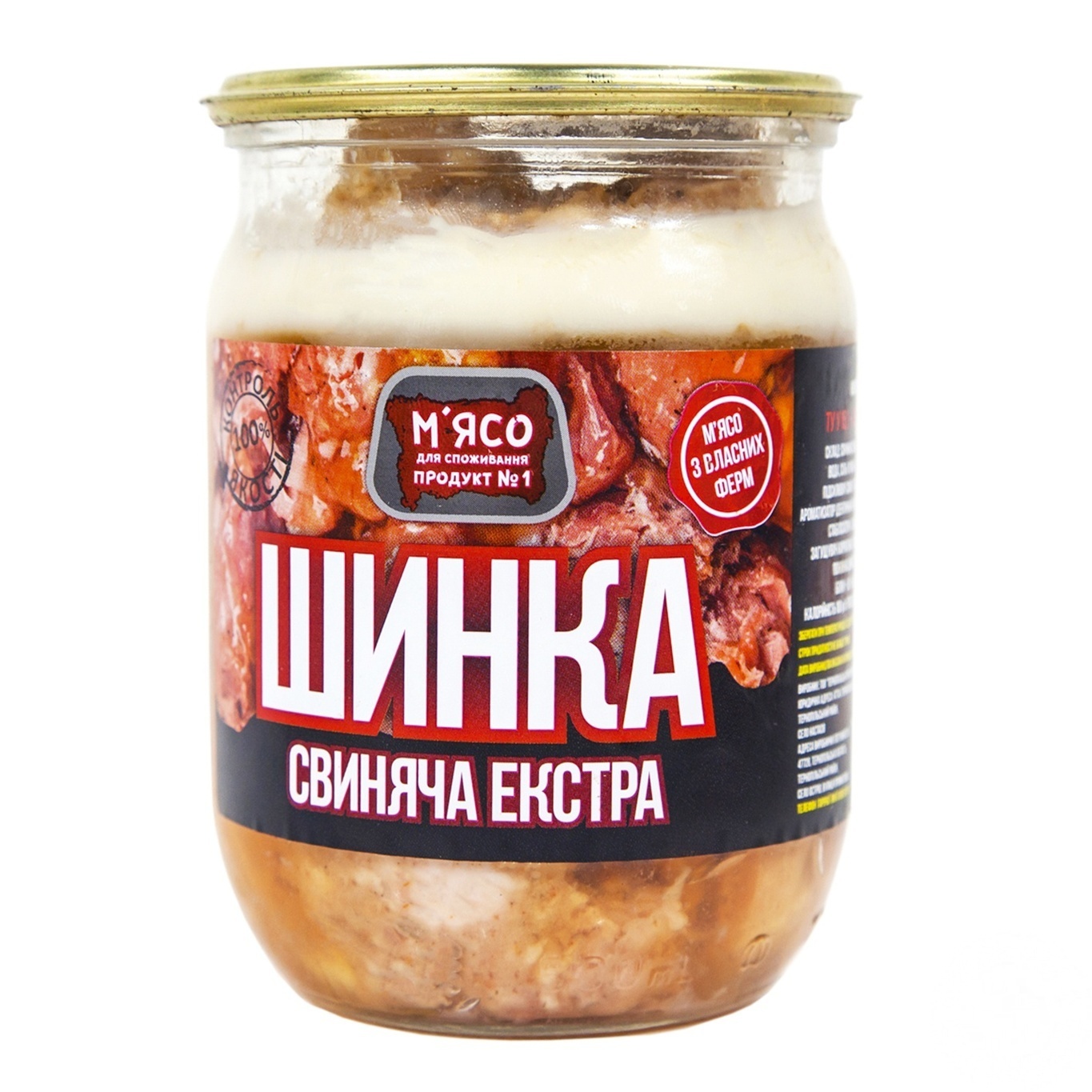 

Консерва мясная Тернопільський м'ясокомбінат Ветчина свиная экстра 500г