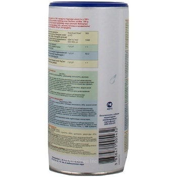 Chamomile tea Bebi for 4+ months children 200g - buy, prices for MegaMarket - photo 2