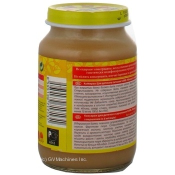 Puree Hame Apple for 6+ month old babies glass jar 190g Czech Republic - buy, prices for MegaMarket - photo 3