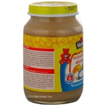 Puree Hame apple with yogurt for 6+ months babies glass jar 190g Czech Republic - buy, prices for - photo 5