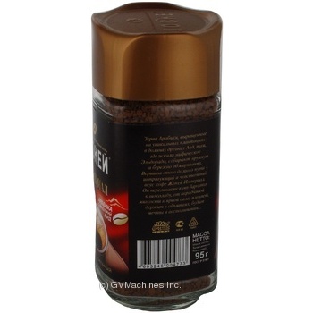 Natural instant sublimated coffee Jockey Imperial Arabica 95g Russia - buy, prices for - photo 4