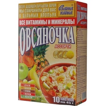 Каша Ваша Каша Овсяночка ассорти 45г х 10шт Украина купить, цены на МегаМаркет - фото 3
