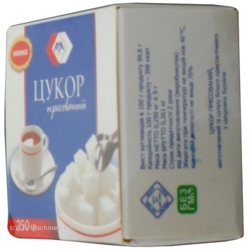 Цукор Ата пресований кубики 250г купити, ціни на МегаМаркет - фото 3