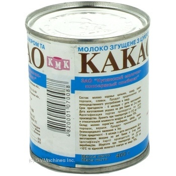 Молоко сгущенное Заречье с сахаром и какао 7,5% 400г - купить, цены на - фото 4