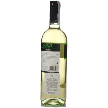 Вино Cadis Soave DOC біле сухе 12% 0,75л - купити, ціни на NOVUS - фото 2