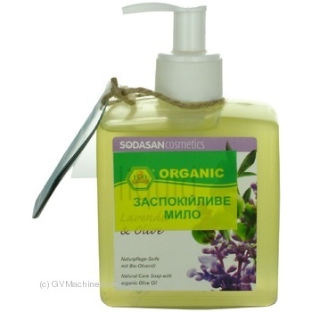 Мыло жидкое Sodasan organic С лавандовым и оливковым маслами 300мл купить, цены на МегаМаркет - фото 2