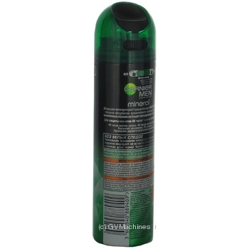 Дезодорант Garnier Mineral Без білих слідів для чоловіків 150мл Росія - купити, ціни на - фото 4