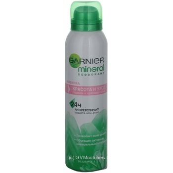 spray garnier for body 150ml France