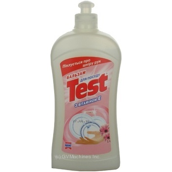 means test for washing dishes 500g Ukraine - buy, prices for - photo 2