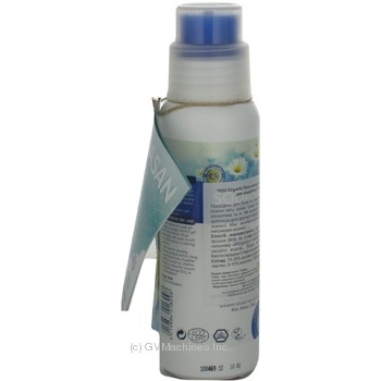 Gel Sodasan for washing 200ml - buy, prices for MegaMarket - photo 3