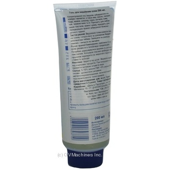 Washing gel Dr.beckmann for remover stains 200ml Germany - buy, prices for NOVUS - photo 4