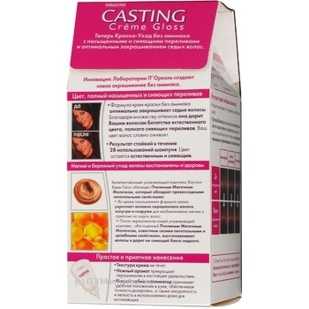 L'Oreal Paris Casting 535 Hair Dye - buy, prices for MegaMarket - photo 3
