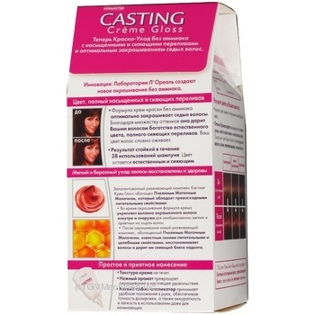 Color Loreal paris Casting creme gloss mahogany Belgium - buy, prices for NOVUS - photo 4