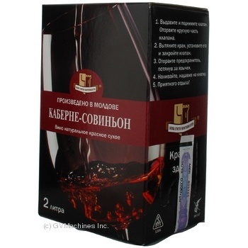 Wine cabernet Colusvin red dry 13% 2000ml tetra pak Moldova - buy, prices for MegaMarket - photo 3